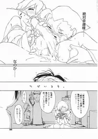 Comic Megastore 2001-05