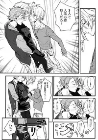 (TOP OF THE SUPER STAGE 2018) [osiri (Rinunu)] osiri Sairokubon (IDOLiSH7)