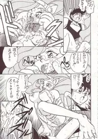 [Okachimentaiko Seisakushitsu (Various)] DAI okachimentaiko (Various)