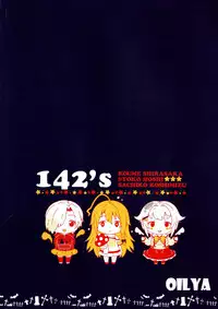 (C86) [Oilya (Mari Oil)] TEST OF COURAGE (THE IDOLM@STER CINDERELLA GIRLS) [Chinese] [脸肿汉化组]