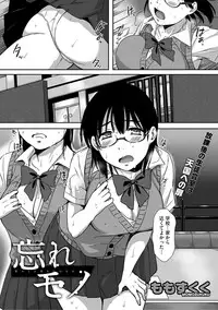 COMIC Megastore DEEP Vol. 4 [Digital]