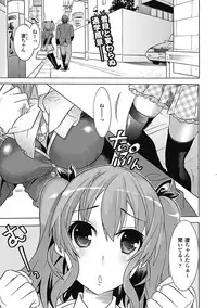 [Anthology] Megami Crisis 1 [Digital]