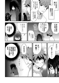 COMIC Ananga Ranga Vol. 9 [Digital]