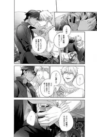 Re tkciao Tenchi Kogareru kin no Mutsugoto