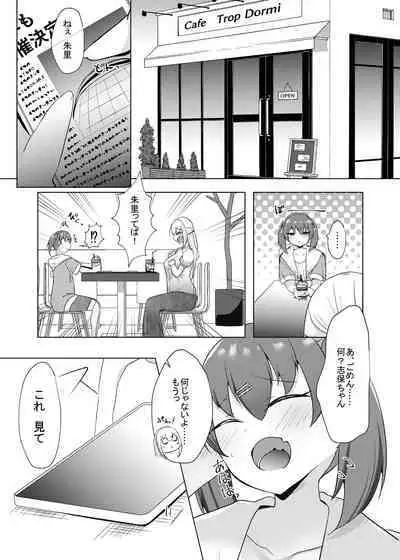 [Neko to Tea Time (Nekona)] Idol x Saimin 2 ~Genkikei Idol, Mesu ni Ochiru~