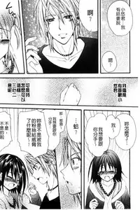 [Ringo Sui] Hatsujou Osanazuma | 發情幼齒妻 [Chinese]