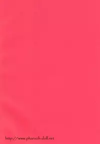 [Haribote (Ren Hotaka)] Futago to Onii-san (Harry Potter)