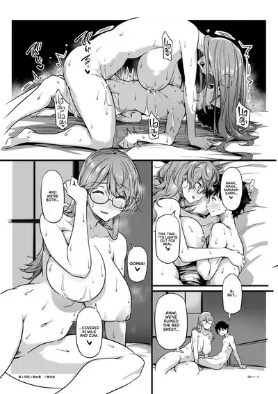 Juu to Bonyuu to Kyuuketsuki 1-Kan | Guns, Breastmilk, and Vampires Vol.1