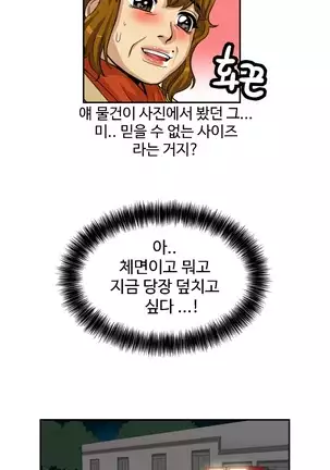 Chauffeur Service Ch.1-30.5