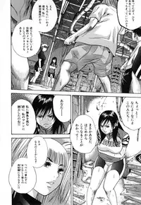 [Yutarou Hagiwara] nyu-en