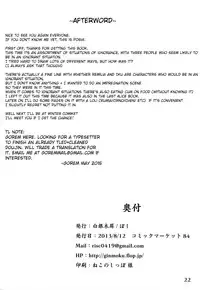 (C84) [Hakuginmokusei (Poshi)] Muchi Shichu Assort | Assorted Situations of Ignorance (Touhou Project) [English] {Gorem}