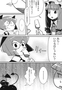 Marushiki Koumakyou Patchouli & Koakuma Vol. 2