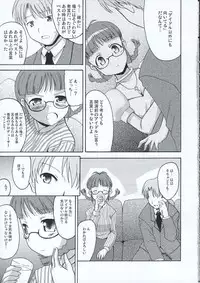 (Comic Characters! 2) [MEGADRIVE (Nori)] TURNING POINT (THE iDOLM@STER)