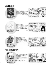 [Chuusei Mafuman (Kurimoti Tiduru)] Yukata to Rape to Aniki to Ore to. -Kanzenban- [Digital]