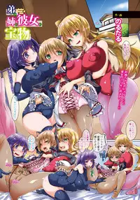 ANGEL Club 2017-03 [Digital]