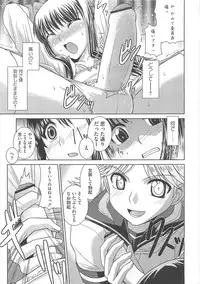 [Anthology] Otoko no Musume