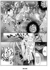 (C74) [TETRODOTOXIN (Nise Kurosaki)] Garnet-San no Ouji-Sama Ikusei DS (Dragonaut) [English]