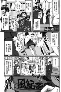 COMIC MILF 2014-10 Vol.20 [Digital]