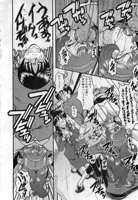 BUSTER COMIC 2010-03