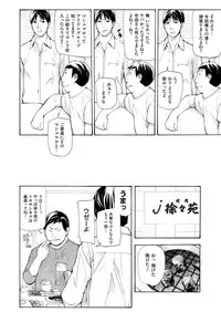 COMIC Magnum Vol. 81