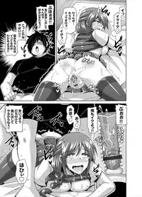 COMIC Grape Vol. 25 [Digital]