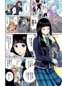 [Okumori Boy] Oretoku Shuugakuryokou ~Otoko wa Jyosou shita Ore dake!! Ch. 1-20 [Digital]