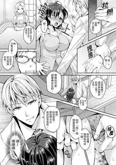 [Ishikawa Kingyo] Douji ni Ijiraretara... Iku...! ~ Hitozuma Joushi to Deisui Furin | 同時上下愛撫的話…會高潮的…!~跟人妻上司醉酒偷情 [Chinese]