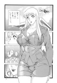 [Rippadou] GORIPPA 5 (Various) [Digital]