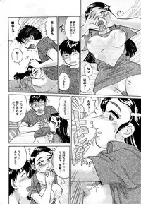 COMIC Men's Young 2009-07 (Corrected)