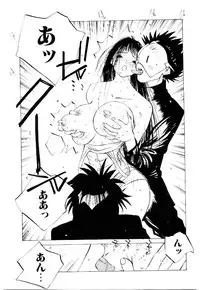 [Tomonaga Kazu] MOMONE 2