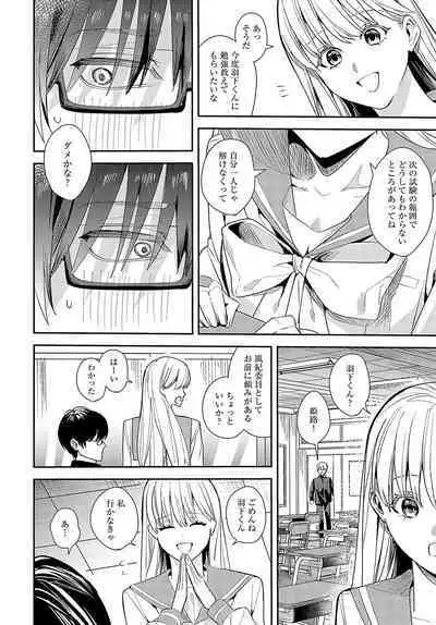 COMIC Anthurium 2024-08