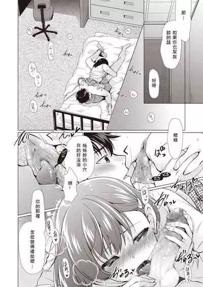 がんばれ受験生