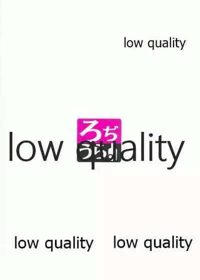 彼女とxxxする本