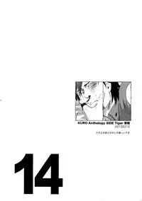 (C83) [5UP (Tanba KUROmame)] RE.5UP (TIGER & BUNNY)