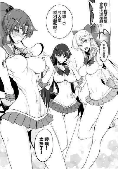 Getsu Ka Sui Moku Kin Do Nichi collection 1-11