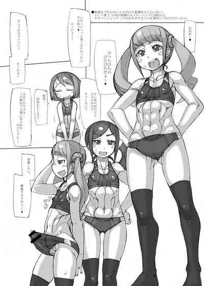 [Nekoya Kaigetsudou (T.K-1)] ROUGH vol.68 (Healin Good Precure)