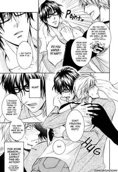 [Aion Kiu] Kimi no Nioi ga Suki | I Like Your Smell [English] {Tell Me I'm Cute Scans}