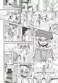 (Reitaisai 14) [Hitstales (Hits)] Inran Chijo Ringo-chan no Kousoku Gyaku Rape (Touhou Project)