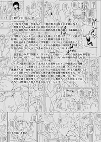 [Semimogura (Yoshiie)] Onna no Ko no Hi Seijin muke Soushuuhen [Digital]