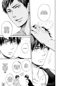 [Komae Salon] Magerarenai Otoko (Kuroko no Basuke) [English]