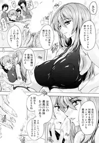 COMIC Mugen Tensei 2018-03 [Digital]