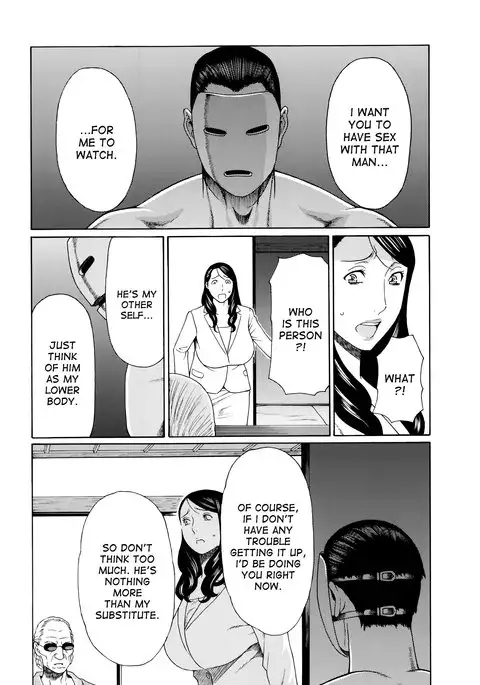 Mumyou no Uzu Ch. 1-6