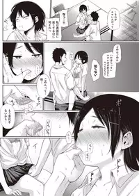 COMIC Kairakuten 2016-10 [Digital]