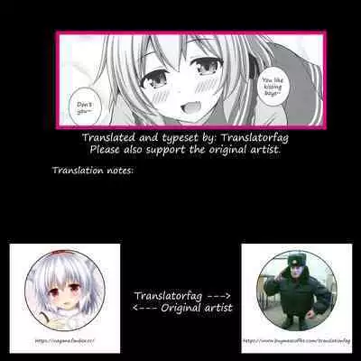 (C97) [I’m (Matsubayashi Nagana)] Fuwatoro Koishi-chan | Fluffy Koishi-chan (Touhou Project) [English]