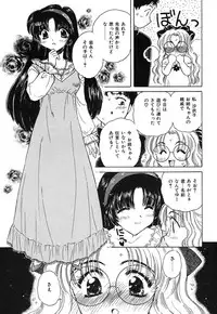 [Kirisawa Mint] SEXLESS