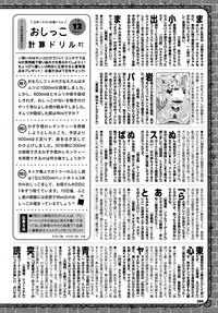 COMIC BAVEL 2018-06 [Digital]