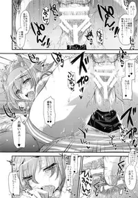 [Alemateorema (Kobayashi Youkoh)] GARIGARI 58 (Kantai Collection -KanColle-) [2014-07-20]