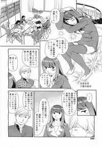 COMIC Megamilk 2011-07 Vol. 13