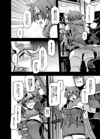 [DA HOOTCH (ShindoL, hato)] Onna Yuusha no Tabi 2 Ruida no Deai Sakaba (Dragon Quest III) [Digital]