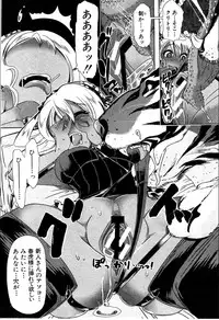 [Chikiko (PLECO)] Juukan☆Bisyokuka no Shokutaku (BUSTER COMIC 2012-03)